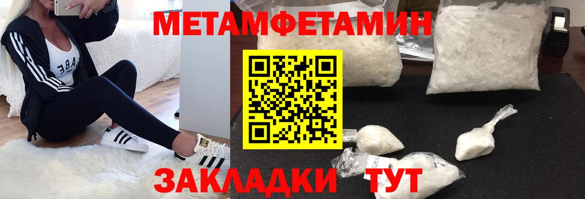 АМФ VHQ Нефтекамск