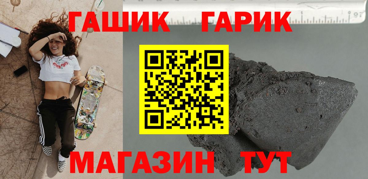 ГАШ AMNESIA HAZE Нефтекамск