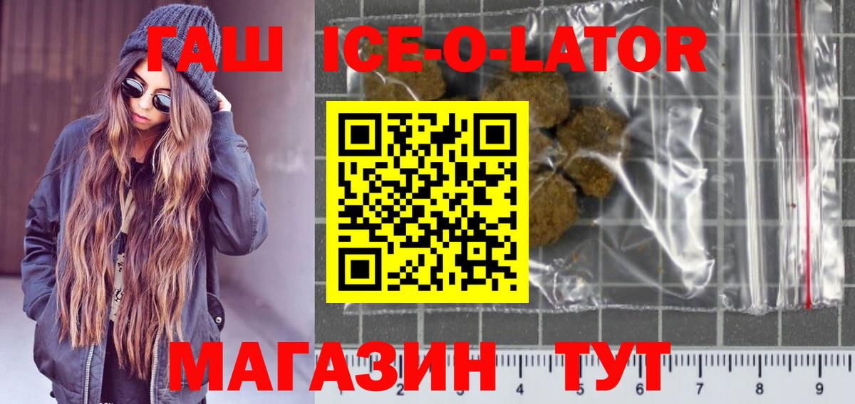 ГАШИШ  ГАШИШ гашик  Вход с VPN  Нефтекамск  ГАШИШ хэш 