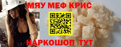герыч Старая Купавна