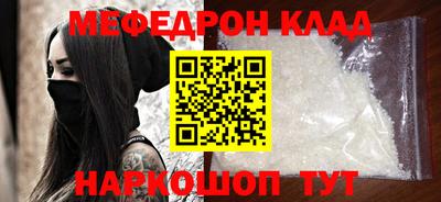 кокаин колумбия Ставрополь