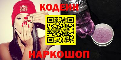 кокаин колумбия Ставрополь