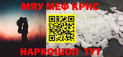 герыч Старая Купавна