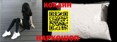 кокаин колумбия Среднеуральск
