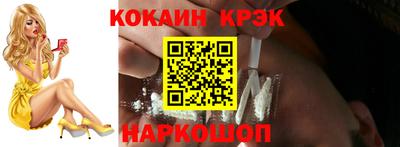 кокаин колумбия Среднеуральск