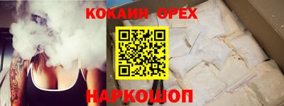 кокаин колумбия Среднеуральск