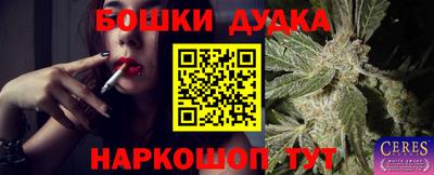 герыч Старая Купавна