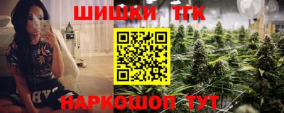 герыч Старая Купавна