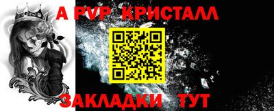герыч Старая Купавна
