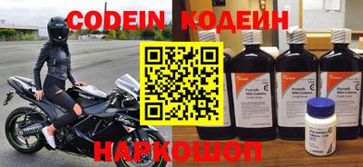 кокаин колумбия Ставрополь