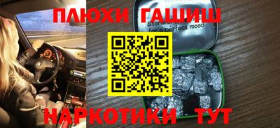 кокаин колумбия Ставрополь