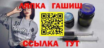 герыч Старая Купавна