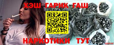 герыч Старая Купавна
