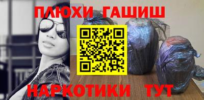 герыч Старая Купавна