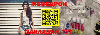герыч Старая Купавна