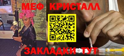герыч Старая Купавна