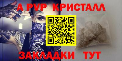 кокаин колумбия Ставрополь