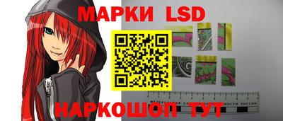 герыч Старая Купавна