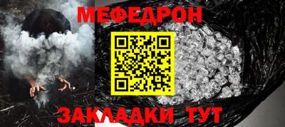 герыч Старая Купавна