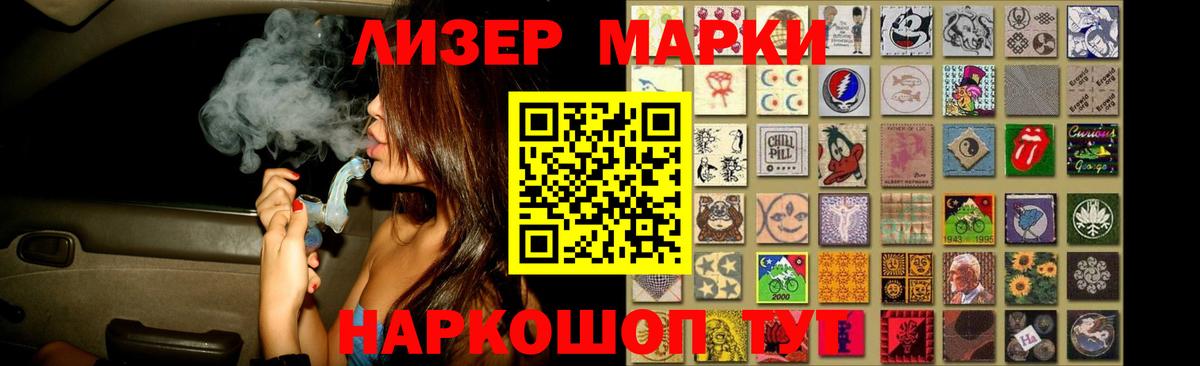 LSD-25 экстази кислота  Вход с VPN  ОМГ ОМГ онион  Нефтекамск 