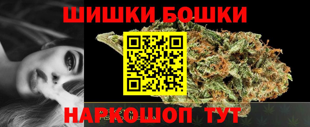 Гашиш Нефтекамск