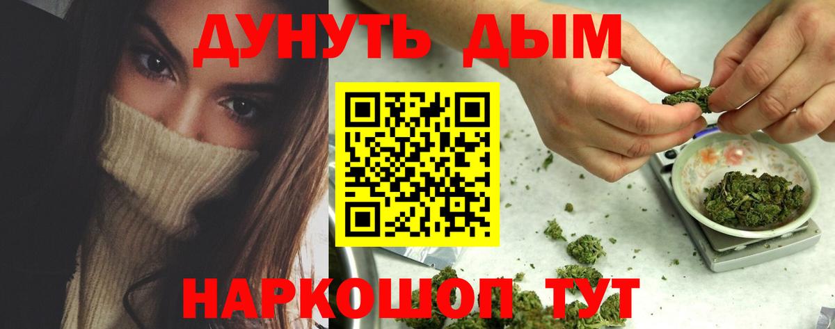 Марихуана OG Kush  Каннабис конопля  Конопля гибрид  Нефтекамск  Конопля планчик  Вход с VPN 