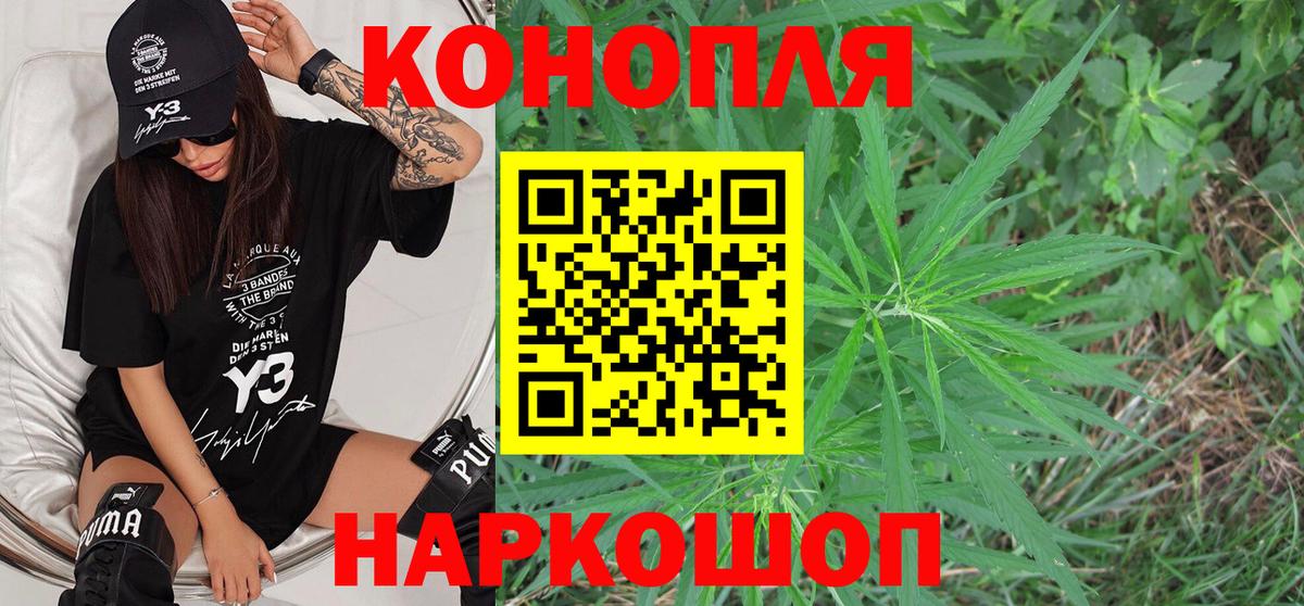 Меф  Вход с VPN  ГАШ  Нефтекамск  КОКАИН  МДМА  Меф МЯУ МЯУ   Бошки Шишки 